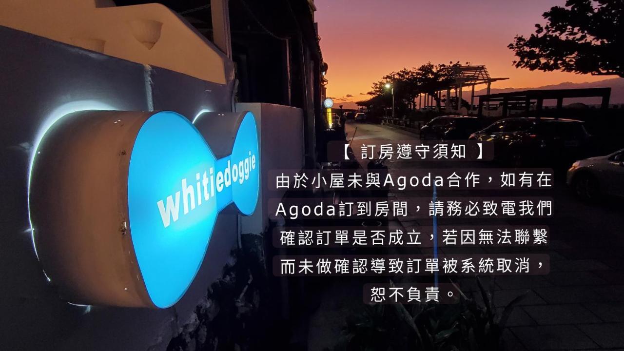 Whitiedoggie Villa Cape Eluanbi Buitenkant foto